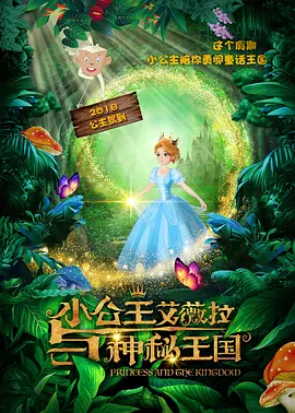 范冰冰三级全黄
